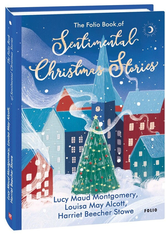 The Folio Book of Sentimental Christmas Stories / The Folio Book of Sentimental Christmas Stories Луиза Мэй Олкотт, Люси Мод Монтгомери, Гарриет Бичер-Стоу 978-966-03-9927-3-1