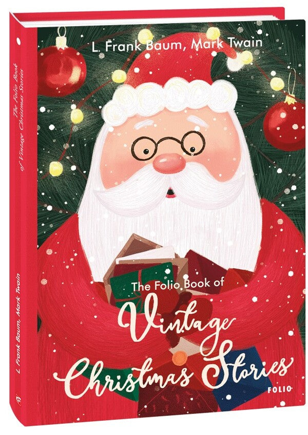 The Folio Book of Vintage Christmas Stories / The Folio Book of Vintage Christmas Stories Марк Твен, Лаймен Фрэнк Баум 978-966-03-9926-6-1