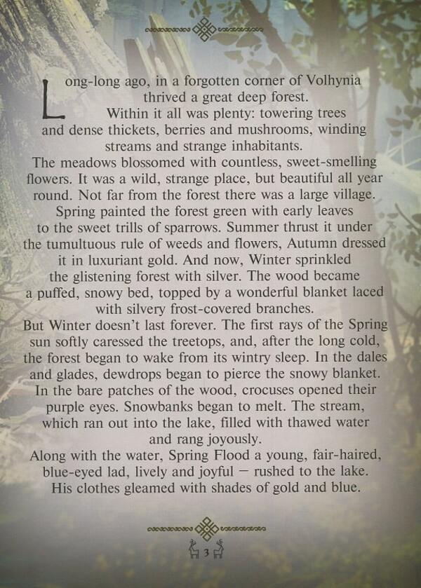 The Forest Song Adapted For Children Lesya Ukrainka - Леся Украинка 9786176602989-3