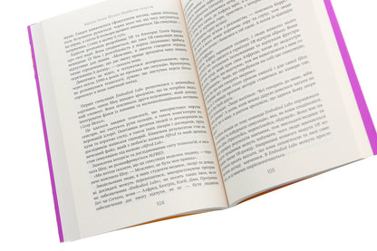 The Future Of Feelings. Development Of Empathy In A World Obsessed / Майбутнє почуттів. Розвиток емпатії в світі, одержимому технологіями Kaitlin Uglik Phillips / Кейтлін Уголік 9789669175373-5
