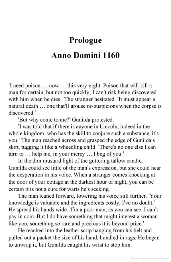 The Gallows Curse / The Gallows Curse Карен Мейтленд 9780141047447-2