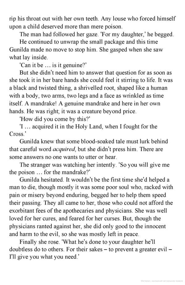 The Gallows Curse / The Gallows Curse Карен Мейтленд 9780141047447-4