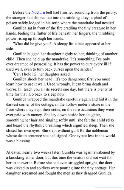 The Gallows Curse / The Gallows Curse Карен Мейтленд 9780141047447-5