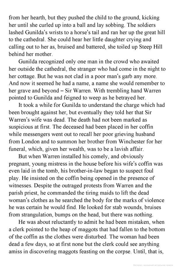 The Gallows Curse / The Gallows Curse Карен Мейтленд 9780141047447-6