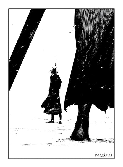 The Girl From The Other Side. Volume 7 / Дівчинка з того боку. Том 7 Nagabe / Нагабе 9786178485207-2