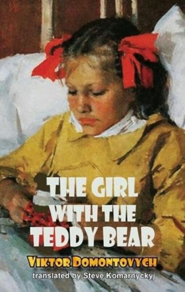 The Girl With The Teddy Bear Viktor Domontovich / Виктор Домонтович 9781915568830-1