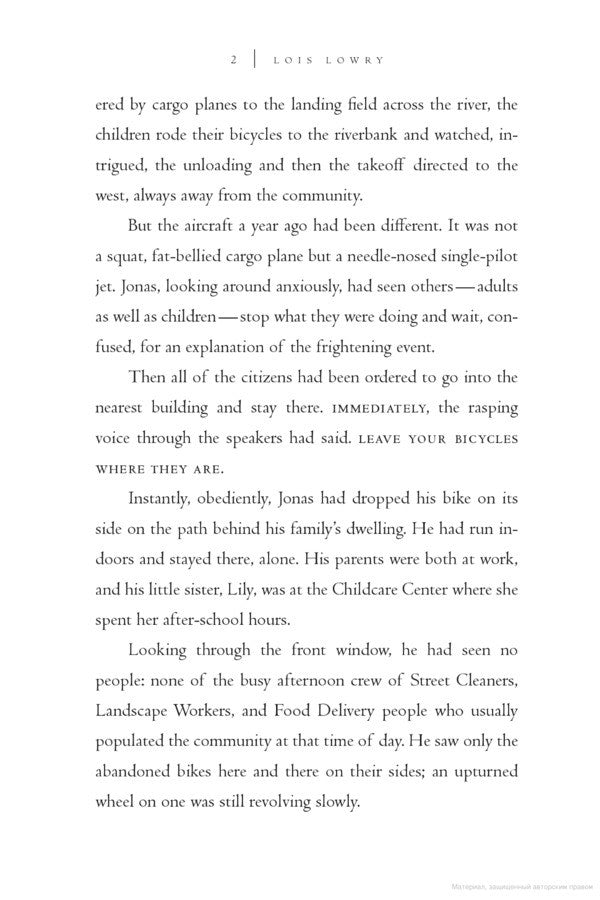The Giver Lois Lowry / Лоис Лоури 9780007578498-4