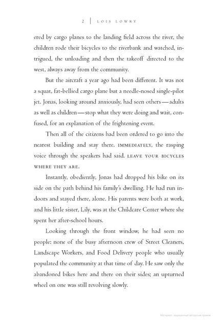The Giver Lois Lowry / Лоис Лоури 9780007578498-4