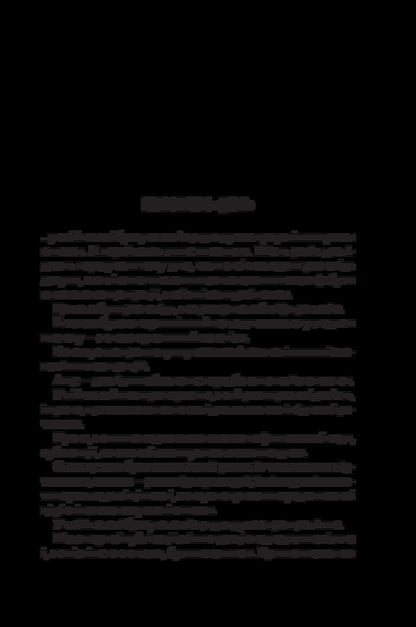 The God-Emperor of Dune + Heretics of Dune (2-book set) / Бог-Імператор Дюни + Єретики Дюни (комплект із 2 книг) Фрэнк Герберт 978-617-12-8130-1, 978-617-12-9267-3-6