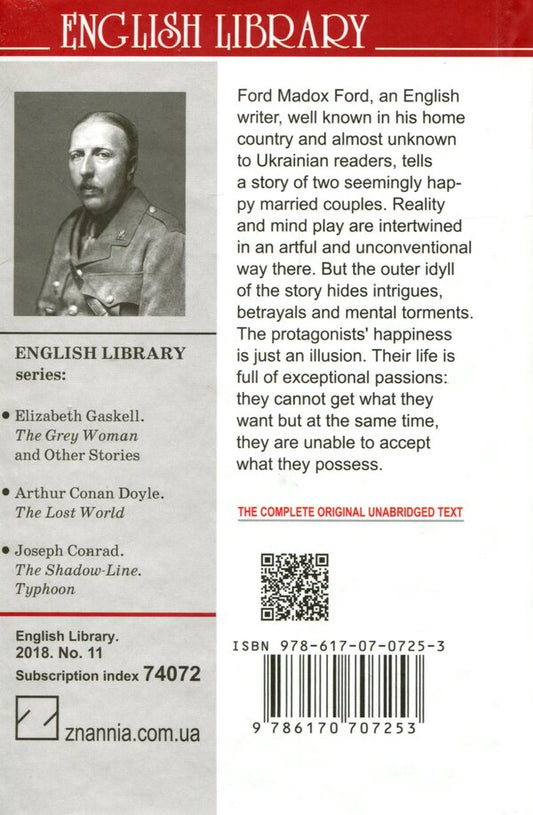 The Good Soldier. A Tale of Passion / The Good Soldier. A Tale of Passion Форд Мэдокс Форд 978-617-07-0725-3-2