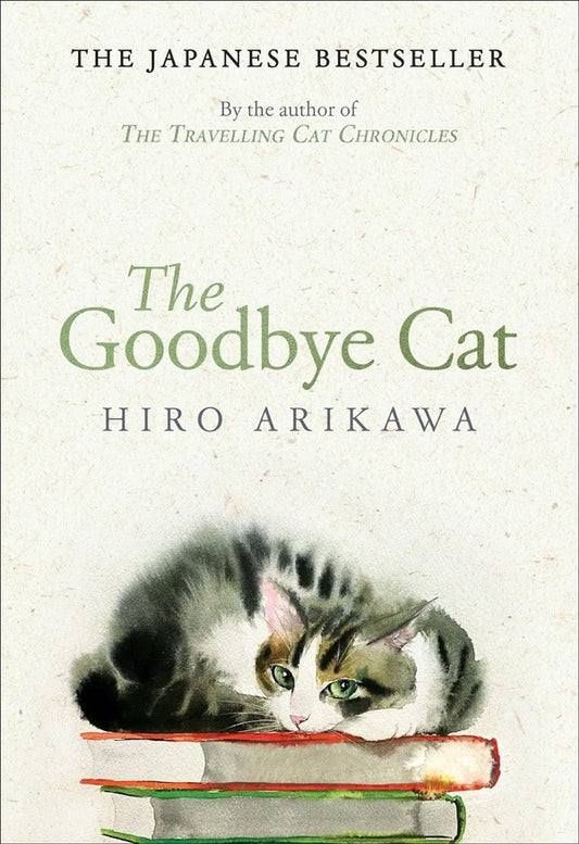 The Goodbye Cat / The Goodbye Cat Хиро Арикава 9780857529138-1