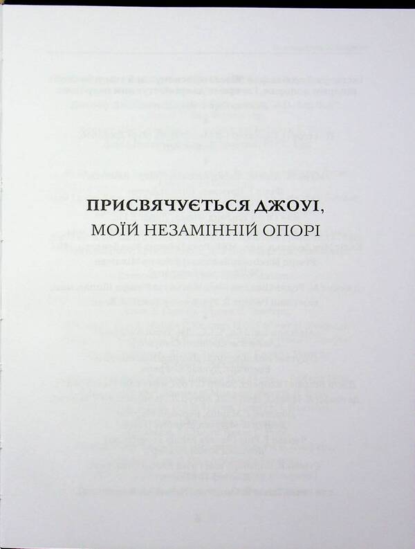 The Great Depression in America / Велика депресія в Америці Мюррей Ротбард 978-617-8264-23-9-3