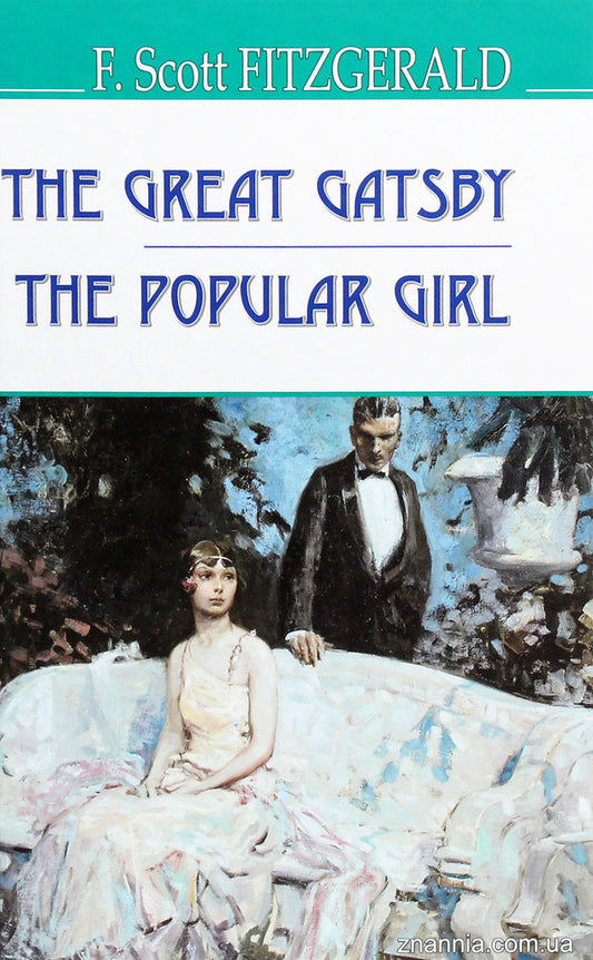The Great Gatsby. The Popular Girl / The Great Gatsby. The Popular Girl Фрэнсис Скотт Фицджеральд 978-617-07-0826-7-1