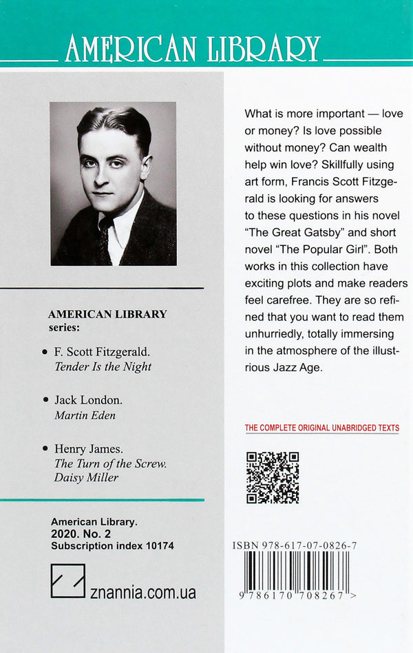 The Great Gatsby. The Popular Girl / The Great Gatsby. The Popular Girl Фрэнсис Скотт Фицджеральд 978-617-07-0826-7-2