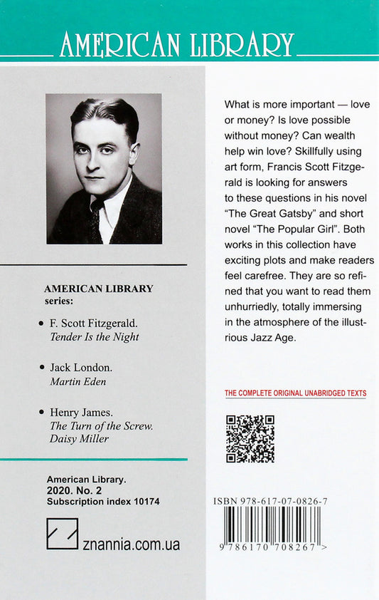 The Great Gatsby. The Popular Girl / The Great Gatsby. The Popular Girl Фрэнсис Скотт Фицджеральд 978-617-07-0826-7-2