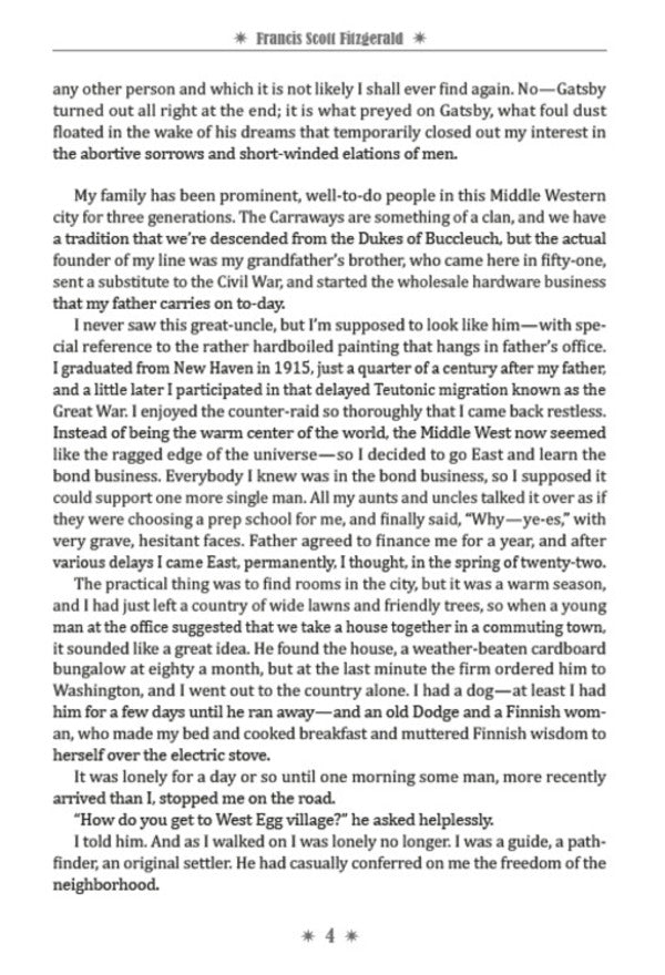 The Great Gatsby / The Great Gatsby Фрэнсис Скотт Фицджеральд 978-088-0001-02-1-3