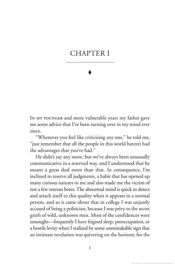 The Great Gatsby / The Great Gatsby Джеймс Фитцджеральд 9780008195595-3