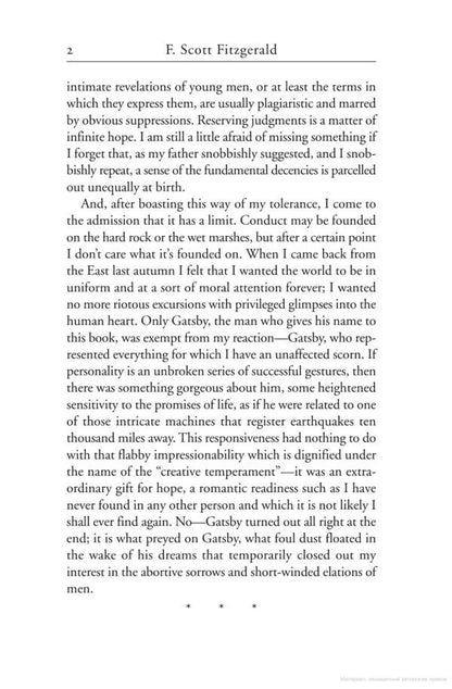 The Great Gatsby / The Great Gatsby Джеймс Фитцджеральд 9780008195595-4