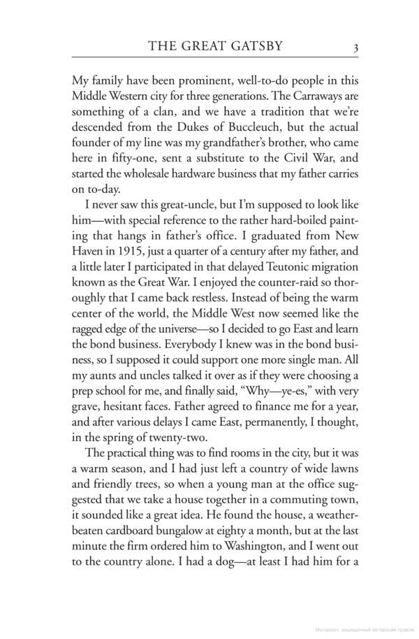 The Great Gatsby / The Great Gatsby Джеймс Фитцджеральд 9780008195595-5