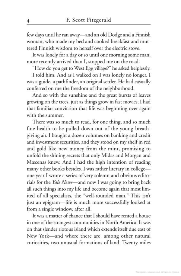 The Great Gatsby / The Great Gatsby Джеймс Фитцджеральд 9780008195595-6