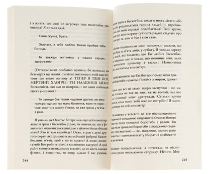 The Guilt Of The Stars / Провина зірок John Gin / Джон Грін 9789669486028,9789669482525-5