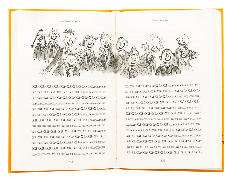 The Guy Is In The Dress / Хлопець у сукні Woliams Deda / Девід Уаламс 9789669487926-6