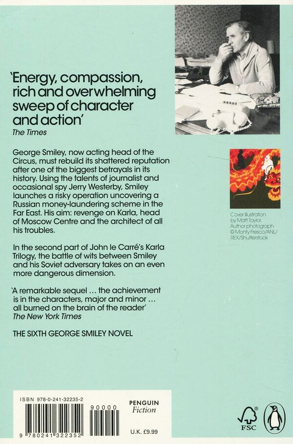 The Honorable Schoolboy / The Honourable Schoolboy Джон Ле Карре 9780241322352-2