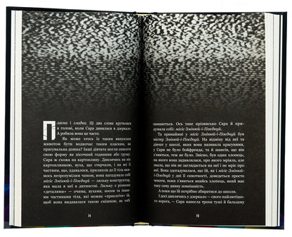 The Horrors Of Fazber. Book 1. In The Pool With Balls - Жахастики Фазбера. Книга 1. У басейн з кульками Scott Cawthon, Ella Cooper - Скотт Коутон, Елл Купер 9786175482179-5