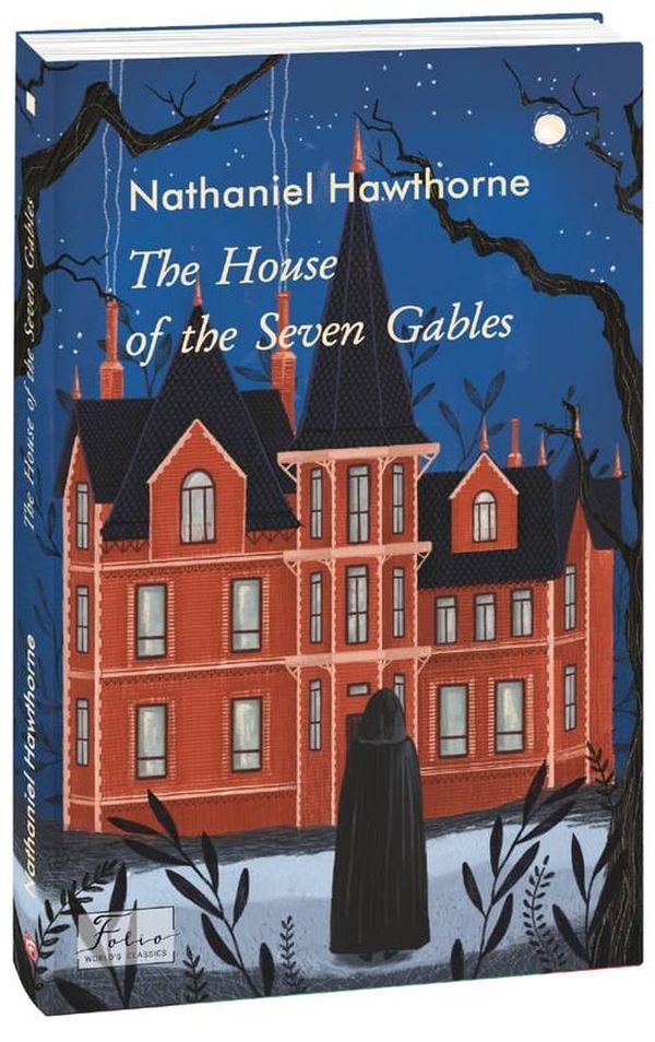 The House of the Seven Gables / The House of the Seven Gables Натаниэль Хоторн 978-966-03-9598-5-2