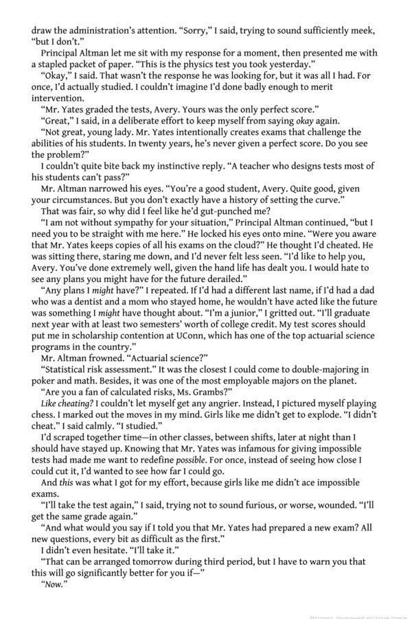 The Inheritance Games / The Inheritance Games Дженнифер Линн Барнс 9780241476178-6