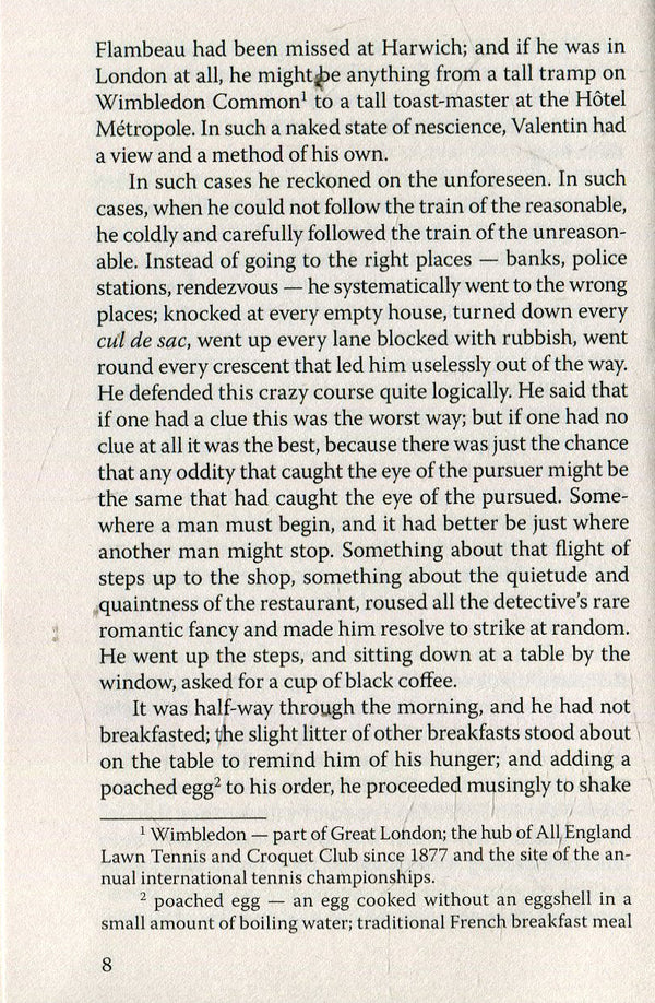 The Innocence of Father Brown / The Innocence of Father Brown Гилберт Кит Честертон 978-617-07-0328-6-5