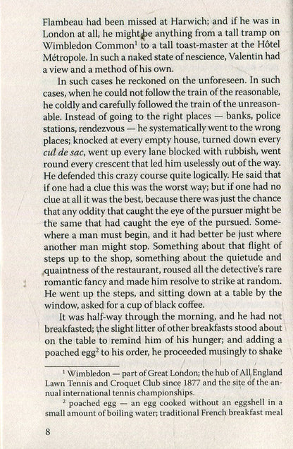 The Innocence of Father Brown / The Innocence of Father Brown Гилберт Кит Честертон 978-617-07-0328-6-5