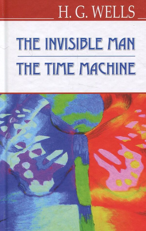 The Invisible Man. The Time Machine / The Invisible Man. The Time Machine Герберт Уэллс 978-617-07-0594-5-1