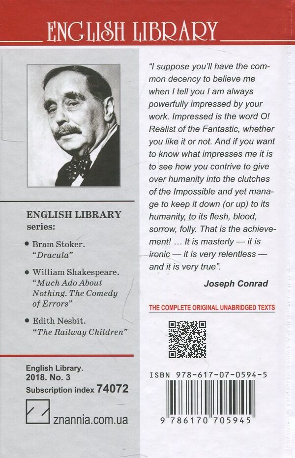 The Invisible Man. The Time Machine / The Invisible Man. The Time Machine Герберт Уэллс 978-617-07-0594-5-2