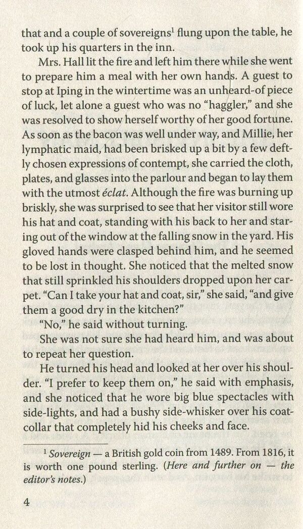 The Invisible Man. The Time Machine / The Invisible Man. The Time Machine Герберт Уэллс 978-617-07-0594-5-4