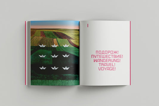 The Journey Of The Scientist Dr Leonardo And His Future Lover, The Beautiful Alceste, To Slobozhansk Switzerland - Подорож ученого доктора Леонардо його майбутньо коханки прекрасно Альчести у Слобожанську Швейцарю Mike Johansen - Майк Йогансен 9786178535407-2