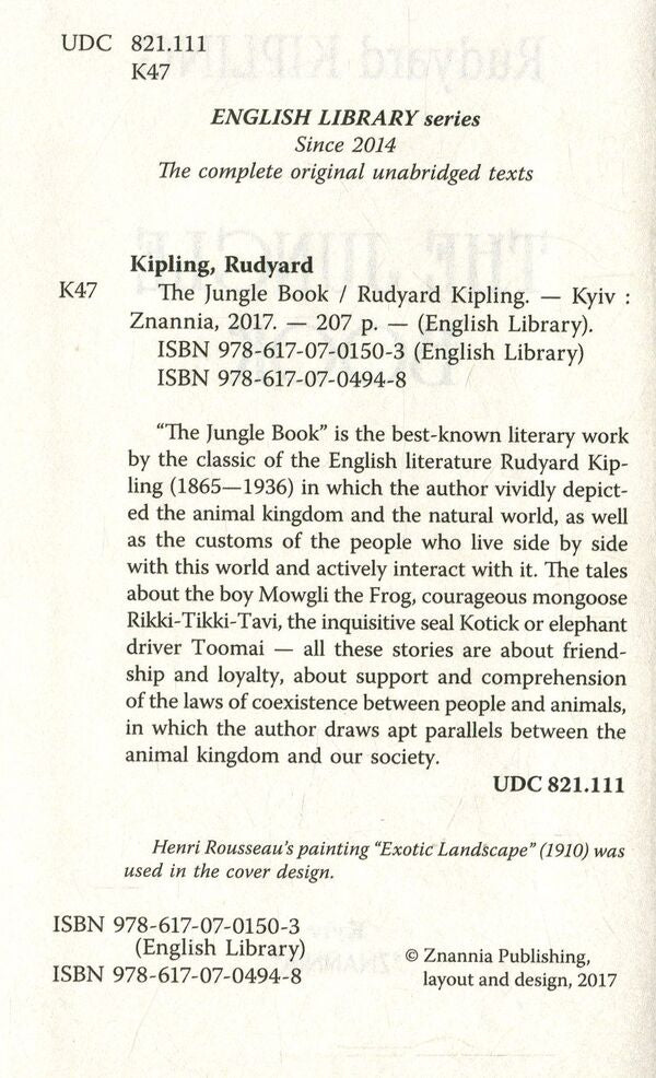 The Jungle Book / The Jungle Book Редьярд Киплинг 978-617-07-0494-8-3