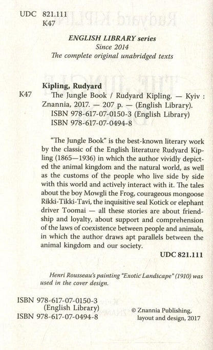 The Jungle Book / The Jungle Book Редьярд Киплинг 978-617-07-0494-8-3