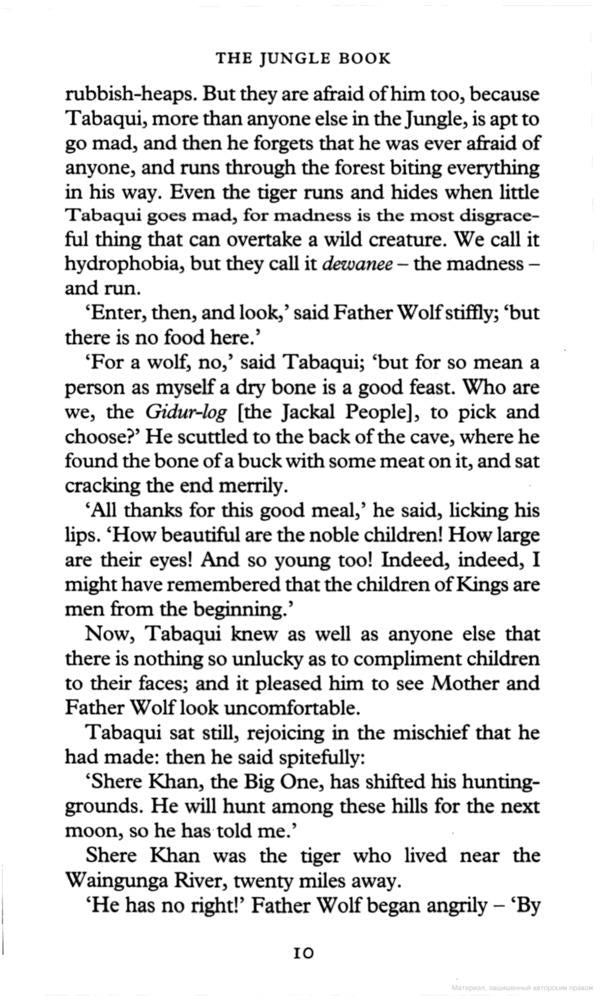 The Jungle Book / The Jungle Book Редьярд Киплинг 9780008182304-3