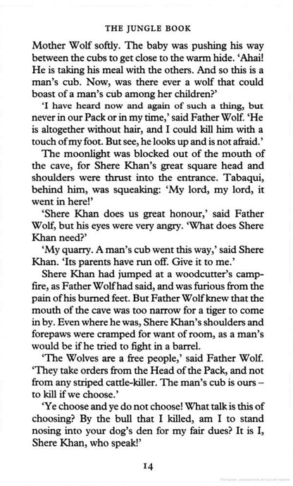 The Jungle Book / The Jungle Book Редьярд Киплинг 9780008182304-4