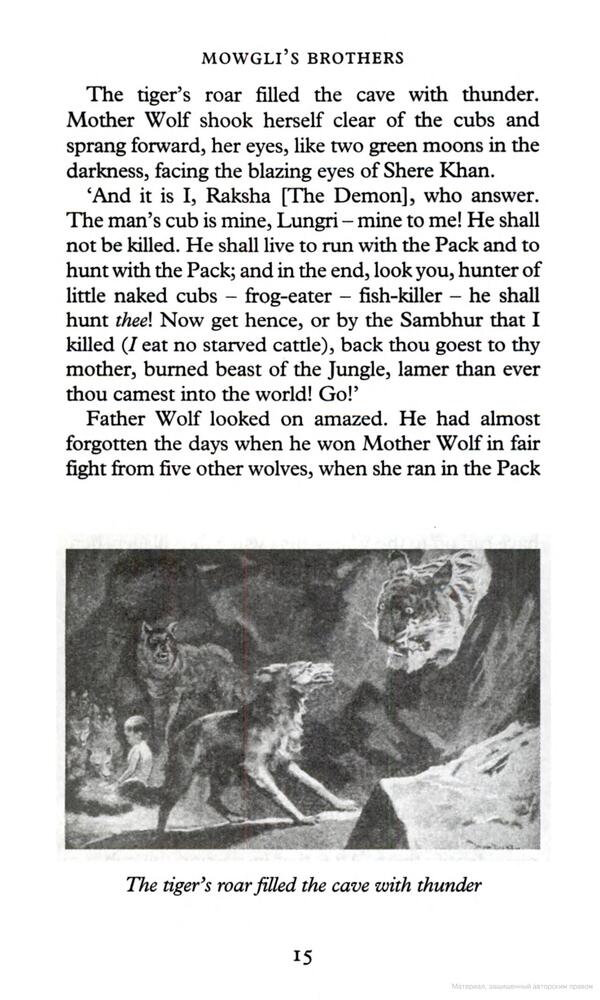 The Jungle Book / The Jungle Book Редьярд Киплинг 9780008182304-5