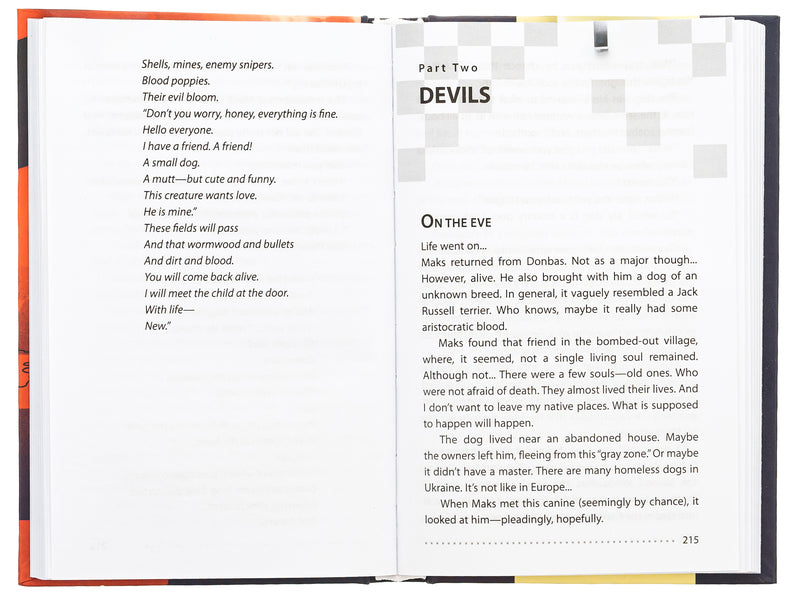 The King's Gambit. A Novel about the Resilience of Energodar / The King’s Gambit. A Novel about the Resilience of Energodar Петр Кралюк, Александр Красовицкий 978-617-551-868-7-5