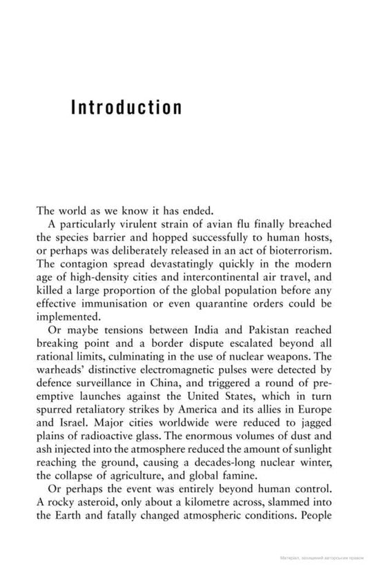 The Knowledge. How To Rebuild Our World From Scratch Lewis Dartnell / Льюис Дартнелл 9780099575832-2