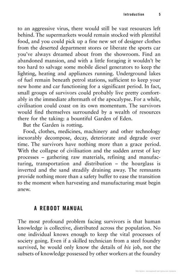 The Knowledge. How To Rebuild Our World From Scratch Lewis Dartnell / Льюис Дартнелл 9780099575832-6