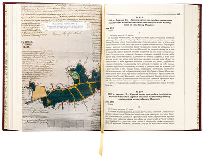 The Konotop Hundred in the materials of the General Description of Left Bank Ukraine 1765–1769 / Конотопська сотня у матеріалах Генерального опису Лівобережної України 1765–1769 років  978-617-7755-87-5-6