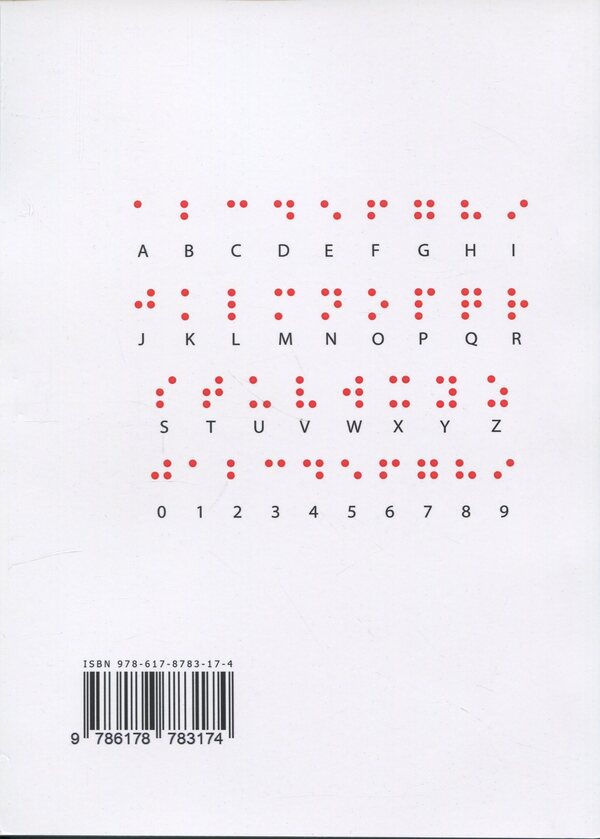 The Language Of Touch. Life With Braille - Мова дотику. Життя з Брайлем Lia Hrynko - Ля Гринько 9786178783174-2