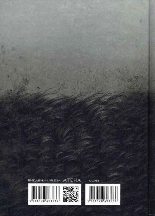The Last Day Of The Convict - Останнй день засудженого Victor Hugo - Вктор Гюго 9786178693237-3
