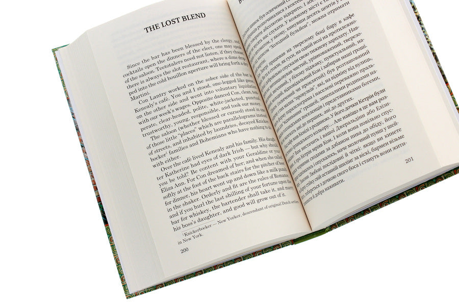 The Last Leaf. The Gift of the Magi. Selected Stories / The last leaf. Gifts of the Magi. Selected stories / The Last Leaf. The Gift of the Magi. Selected Stories / Останній листок. Дари волхвів. Вибрані оповідання О. Генри 978-617-07-0813-7-5
