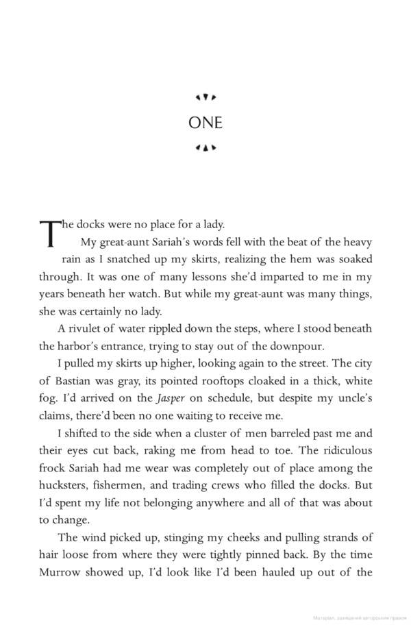 The Last Legacy / The Last Legacy Эдриенн Янг 9781789099119-4