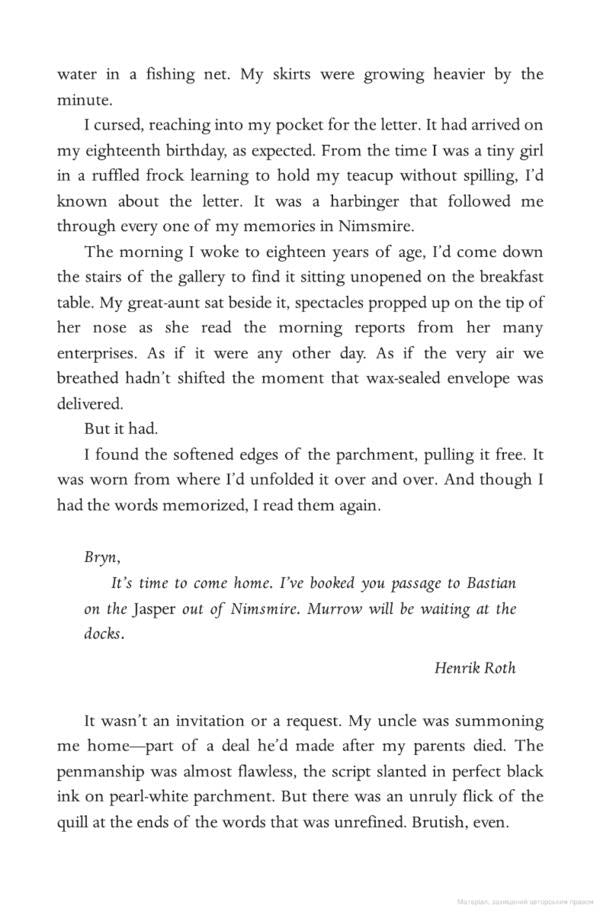 The Last Legacy / The Last Legacy Эдриенн Янг 9781789099119-5